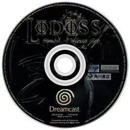 Artwork on the Disc for Record of Lodoss War on the Sega Dreamcast.