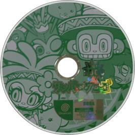 Artwork on the Disc for Samba De Amigo Ver. 2000 on the Sega Dreamcast.