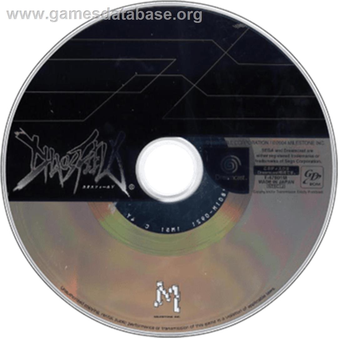 Chaos Field - Sega Dreamcast - Artwork - Disc