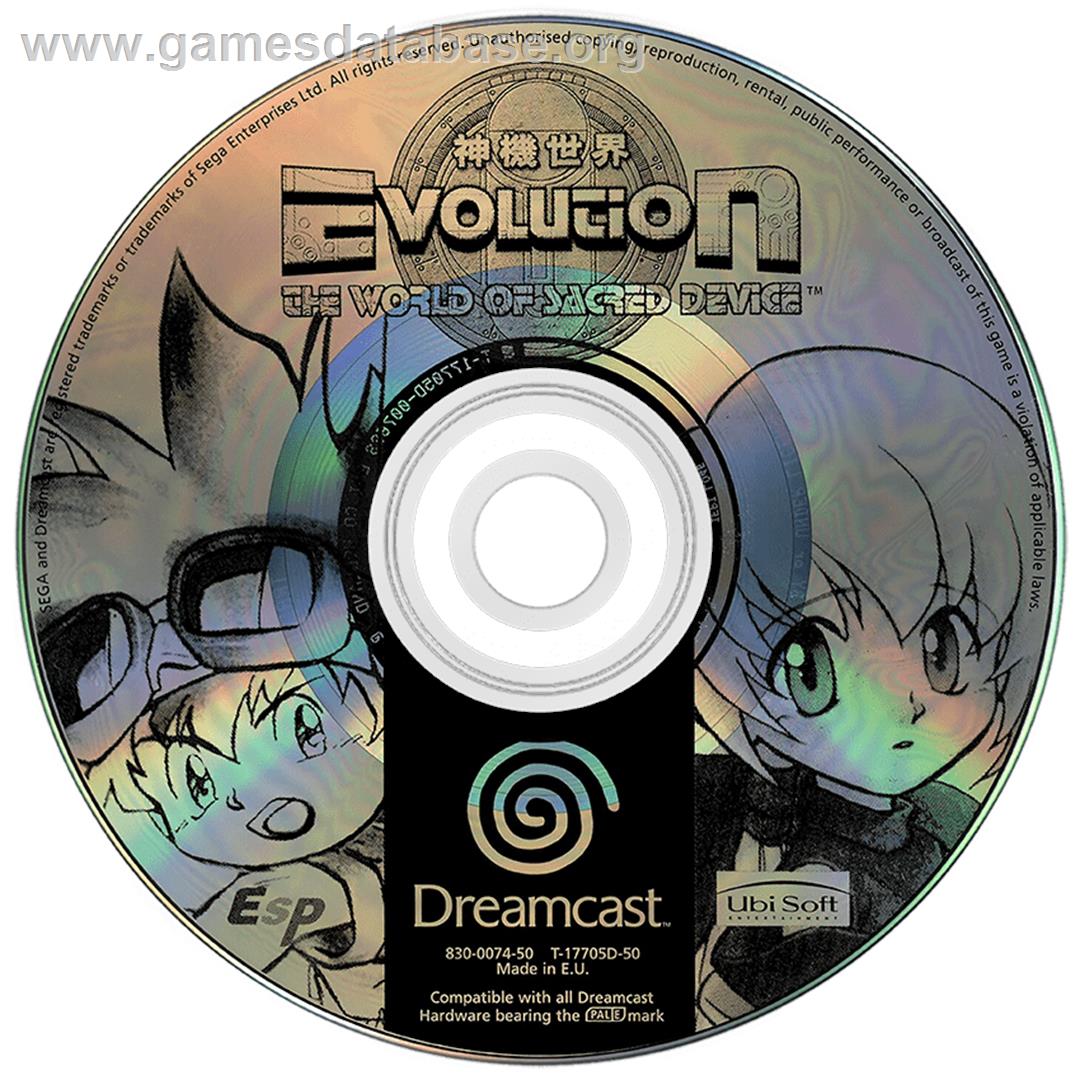 Evolution: The World of Sacred Device - Sega Dreamcast - Artwork - Disc