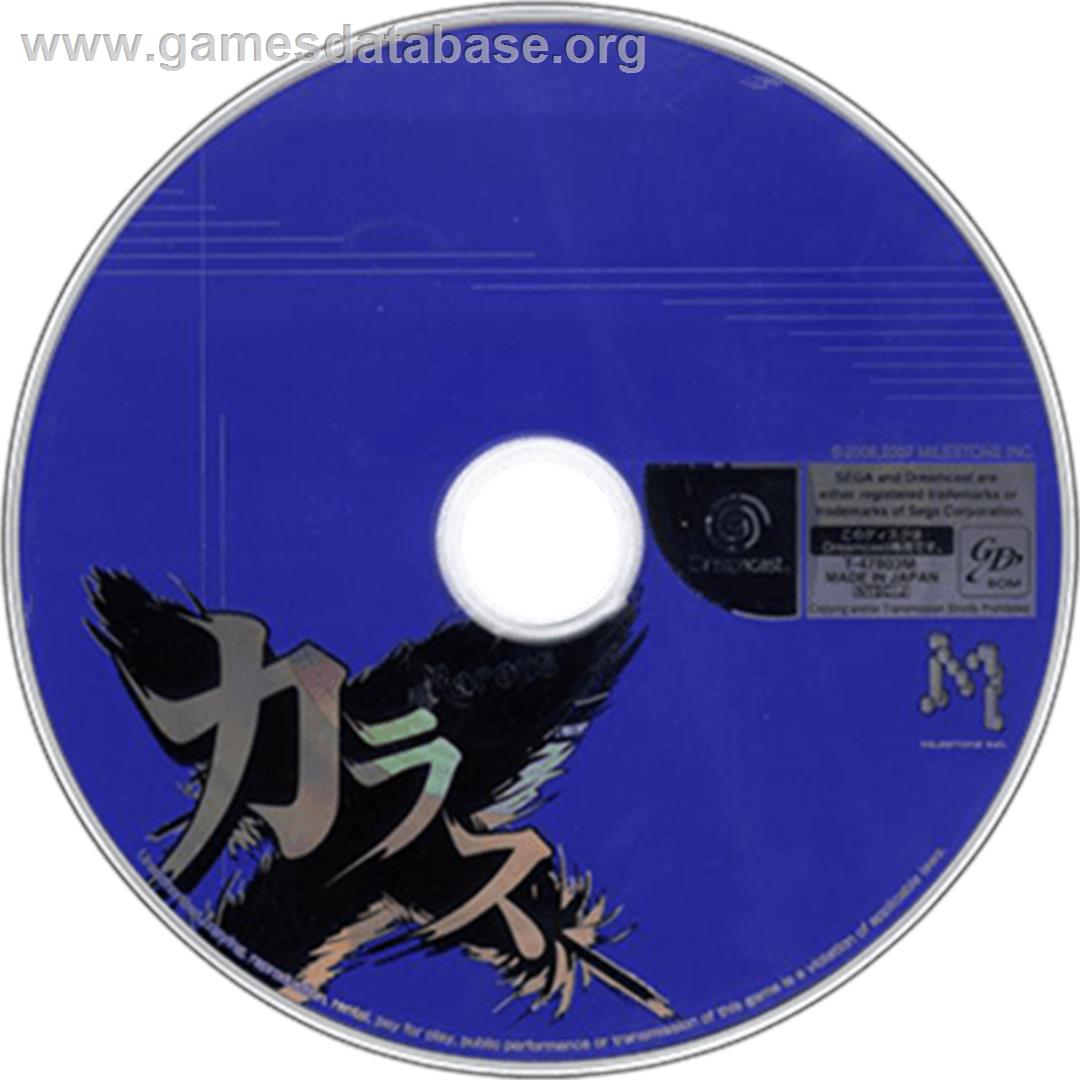 Karous - Sega Dreamcast - Artwork - Disc