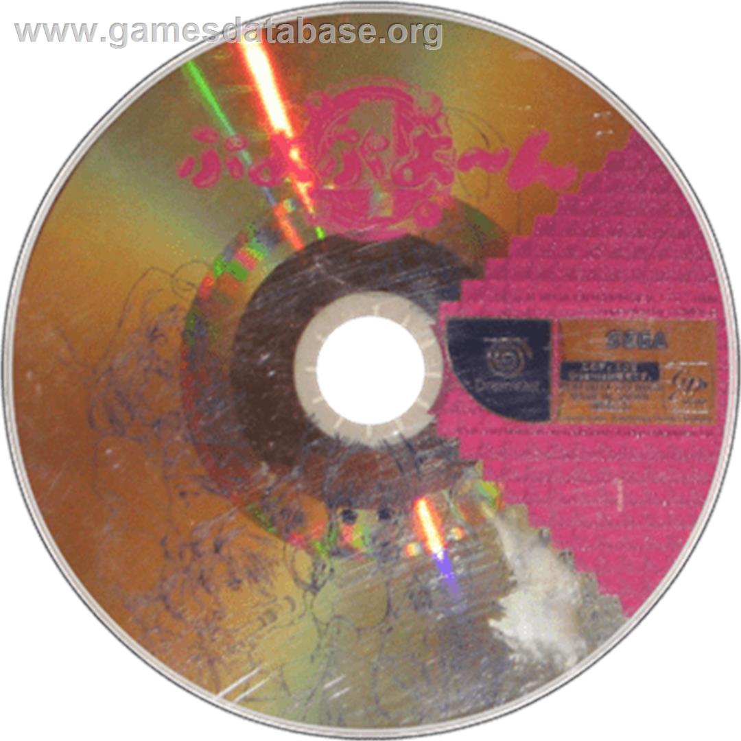 Puyo Puyo~n - Sega Dreamcast - Artwork - Disc