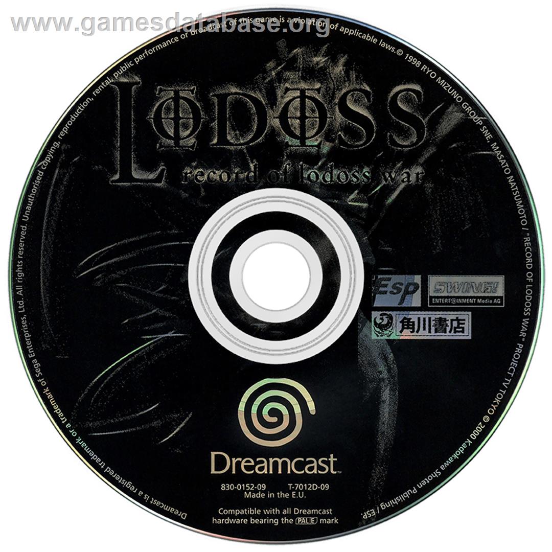 Record of Lodoss War - Sega Dreamcast - Artwork - Disc