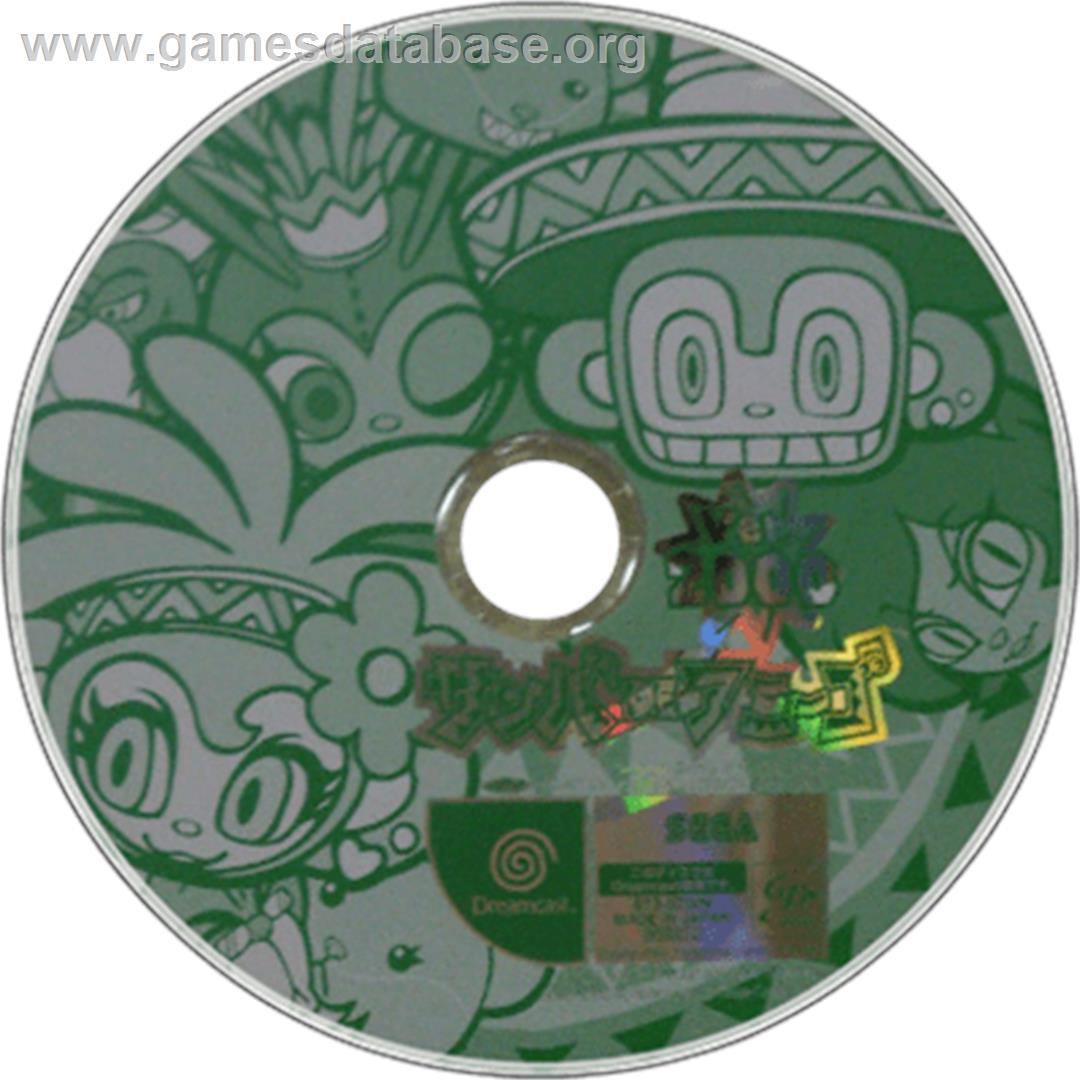 Samba De Amigo Ver. 2000 - Sega Dreamcast - Artwork - Disc