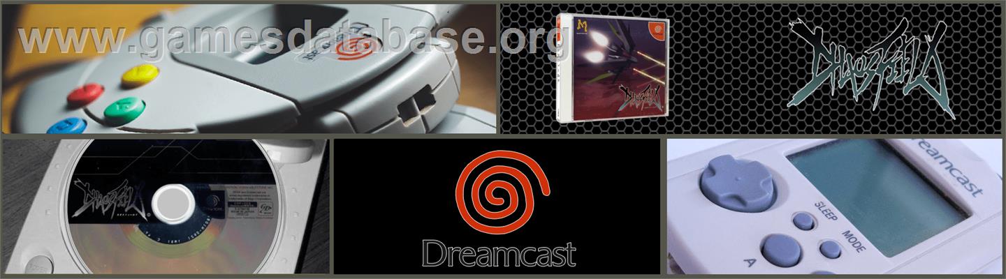 Chaos Field - Sega Dreamcast - Artwork - Marquee