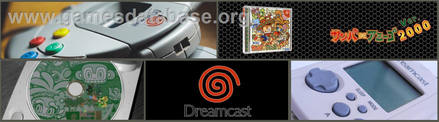 Samba De Amigo Ver. 2000 - Sega Dreamcast - Artwork - Marquee
