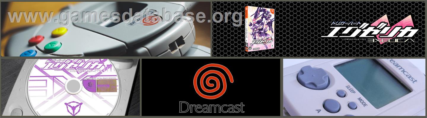 Trigger Heart Exelica - Sega Dreamcast - Artwork - Marquee