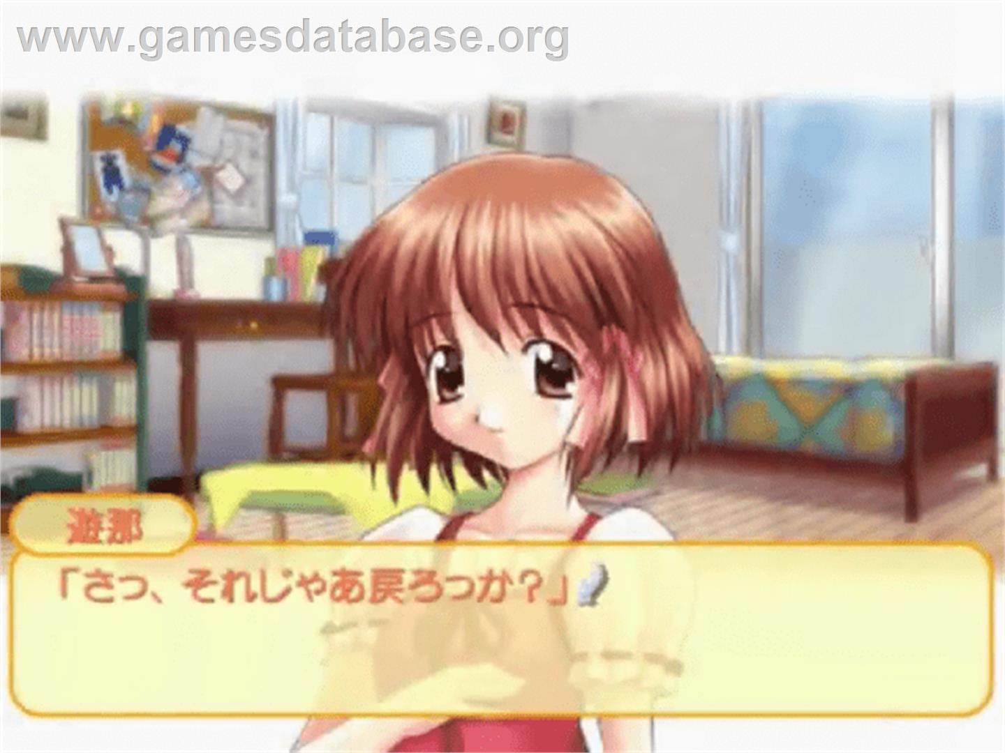 Close To: Inori no Oka - Sega Dreamcast - Artwork - In Game
