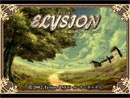 Title screen of Elysion: Eien no Sanctuary on the Sega Dreamcast.