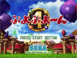 Title screen of Puyo Puyo~n on the Sega Dreamcast.