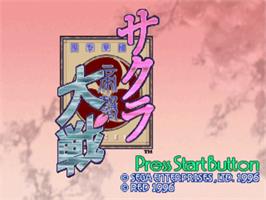Title screen of Sakura Taisen on the Sega Dreamcast.