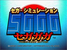 Title screen of Segagaga on the Sega Dreamcast.