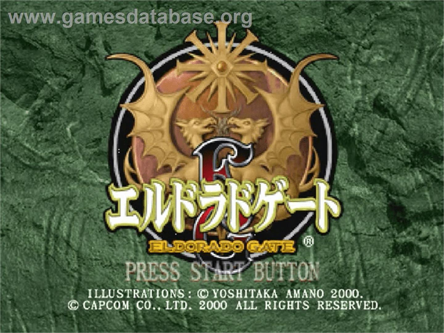 Eldorado Gate Volume 1 - Sega Dreamcast - Artwork - Title Screen