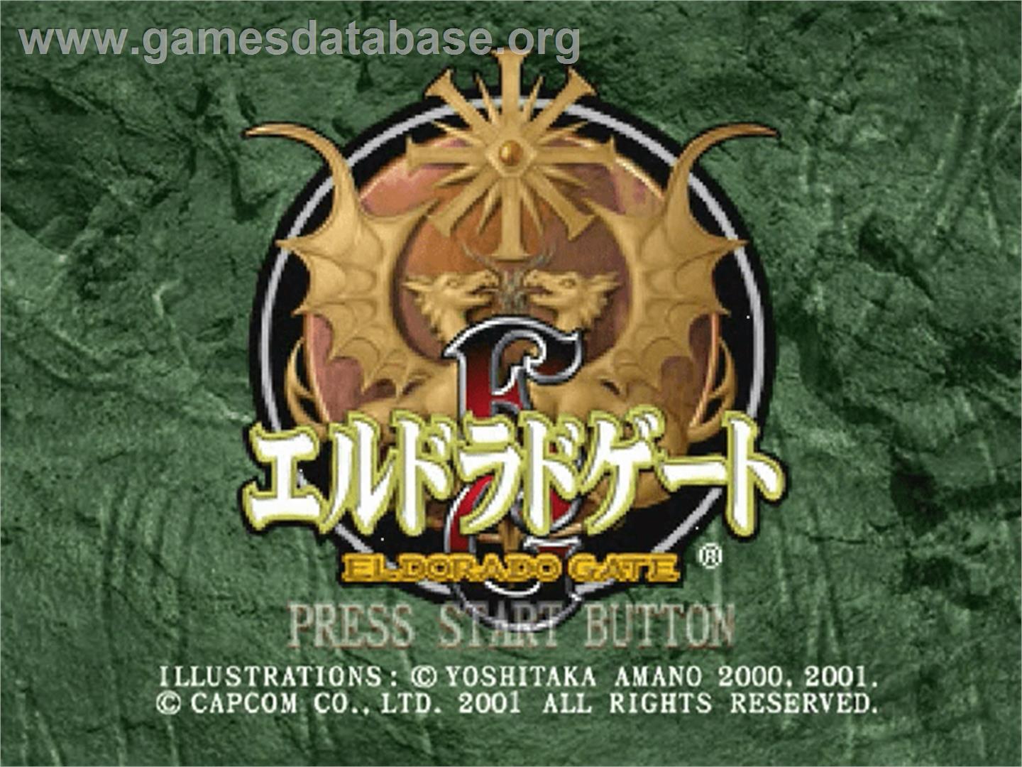 Eldorado Gate Volume 3 - Sega Dreamcast - Artwork - Title Screen