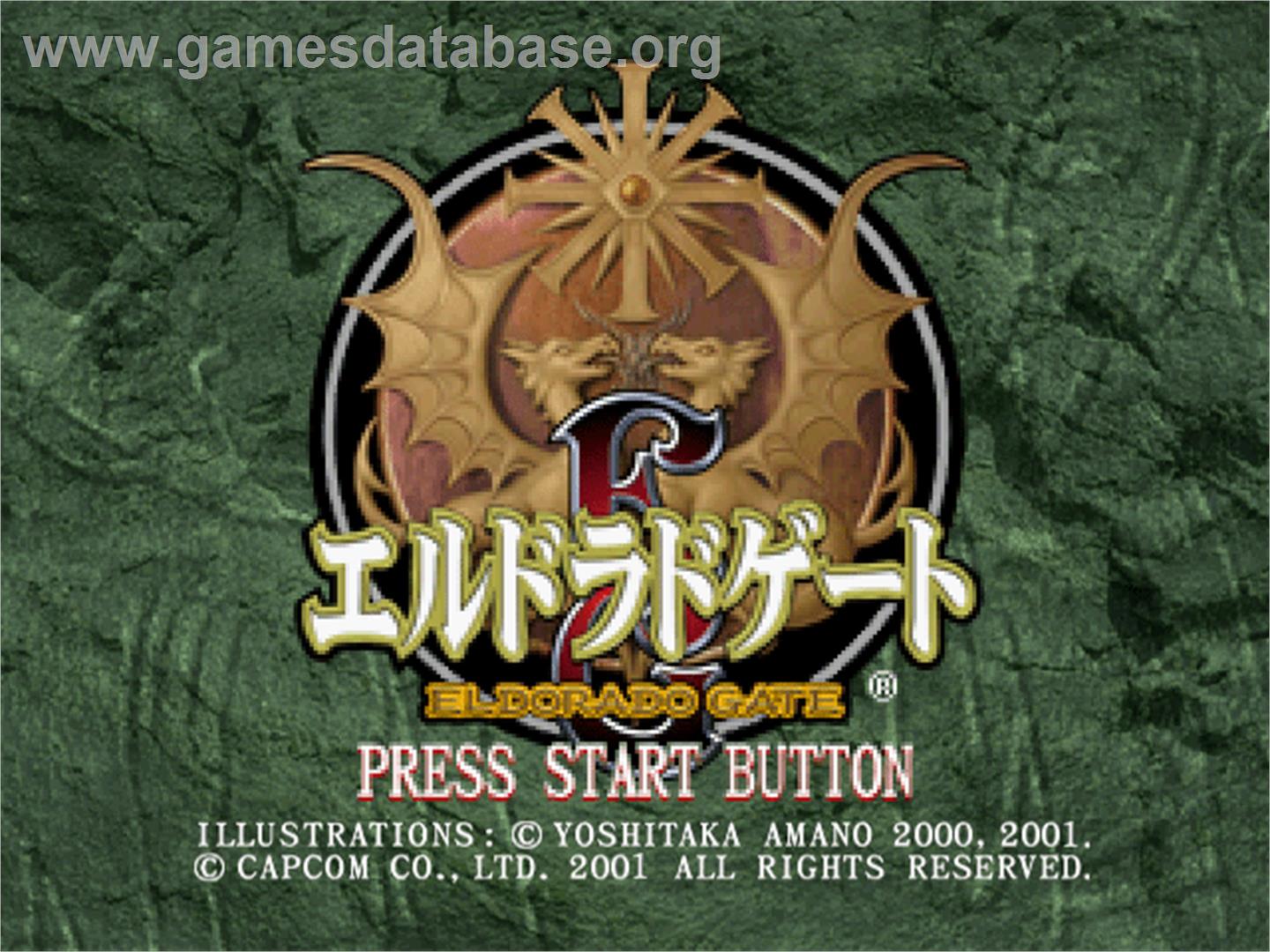 Eldorado Gate Volume 4 - Sega Dreamcast - Artwork - Title Screen
