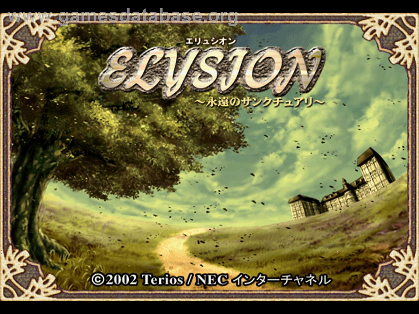 Elysion: Eien no Sanctuary - Sega Dreamcast - Artwork - Title Screen