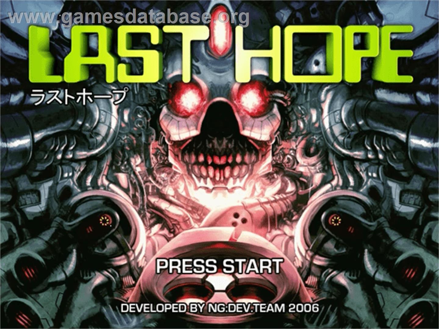 Last Hope - Sega Dreamcast - Artwork - Title Screen