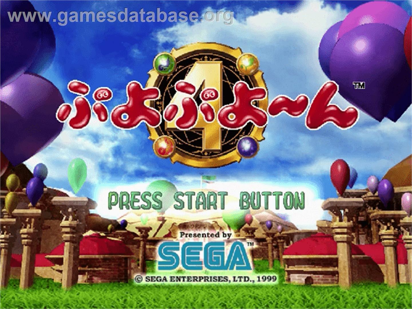 Puyo Puyo~n - Sega Dreamcast - Artwork - Title Screen