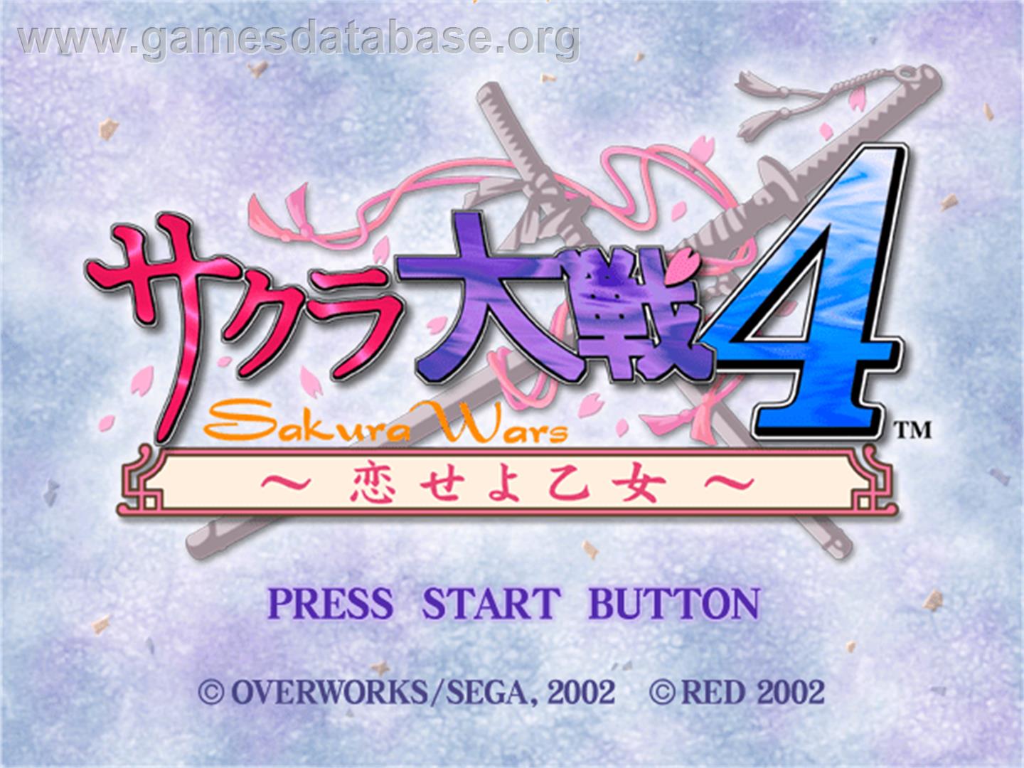 Sakura Taisen 4: Koi seyo, Otome - Sega Dreamcast - Artwork - Title Screen
