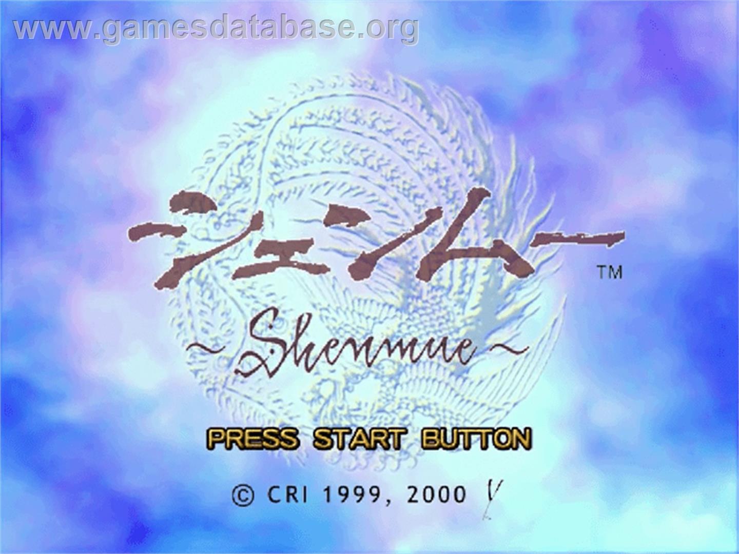 Shenmue - Sega Dreamcast - Artwork - Title Screen