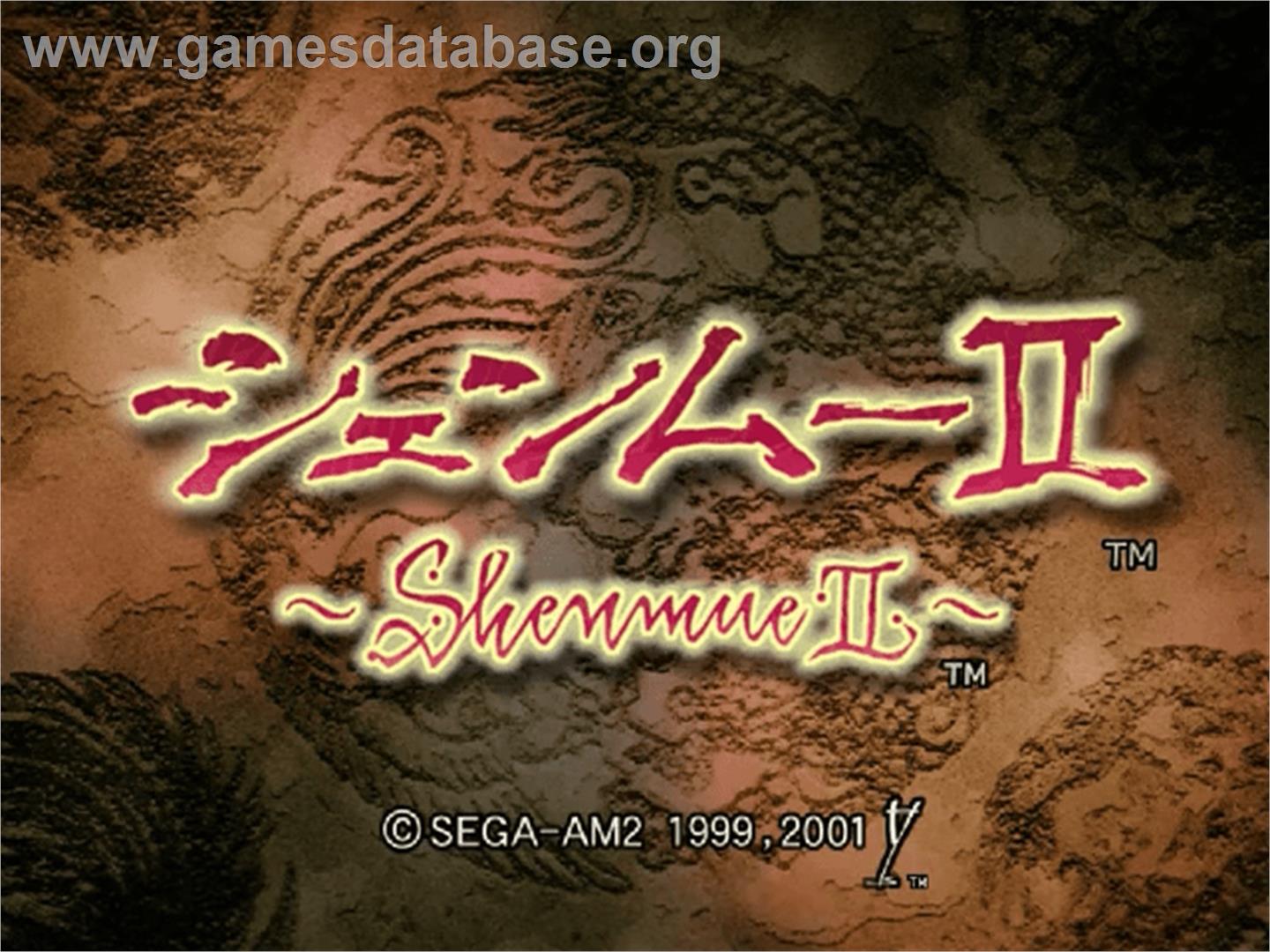 Shenmue 2 - Sega Dreamcast - Artwork - Title Screen