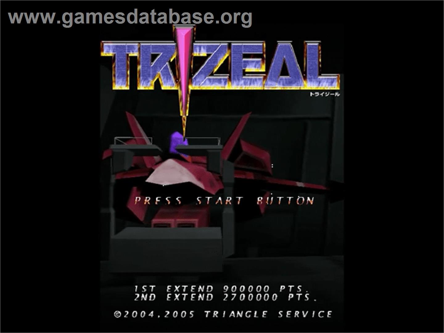 Trizeal - Sega Dreamcast - Artwork - Title Screen