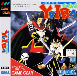 Box cover for Kenyuu Densetsu Yaiba on the Sega Game Gear.