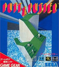 Box cover for Putt & Putter on the Sega Game Gear.