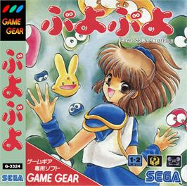 Box cover for Puyo Puyo on the Sega Game Gear.