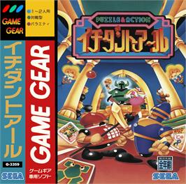 Box cover for Puzzle & Action: Ichidant-R on the Sega Game Gear.