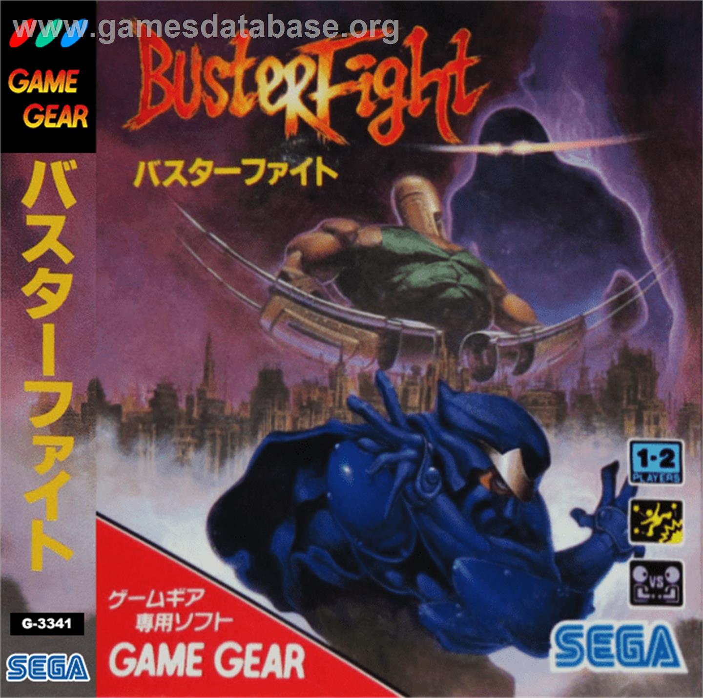 Buster Fight - Sega Game Gear - Artwork - Box