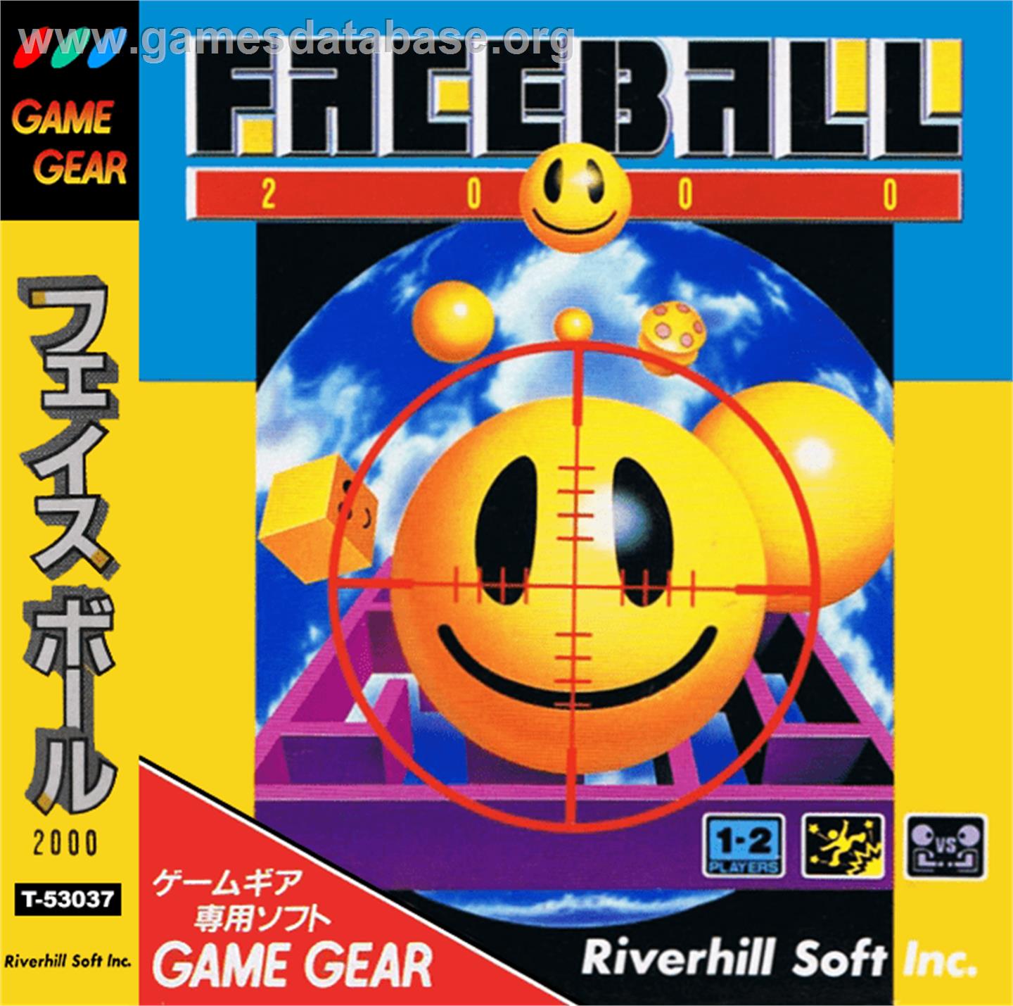 Faceball 2000 - Sega Game Gear - Artwork - Box