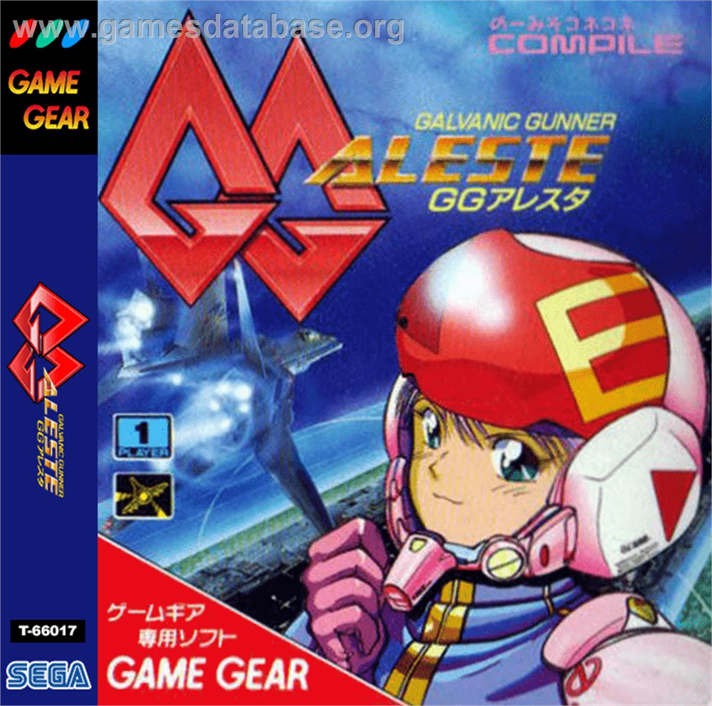 GG Aleste - Sega Game Gear - Artwork - Box
