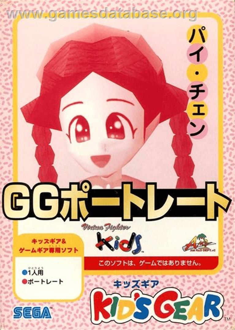 GG Portrait: Pai Chan - Sega Game Gear - Artwork - Box