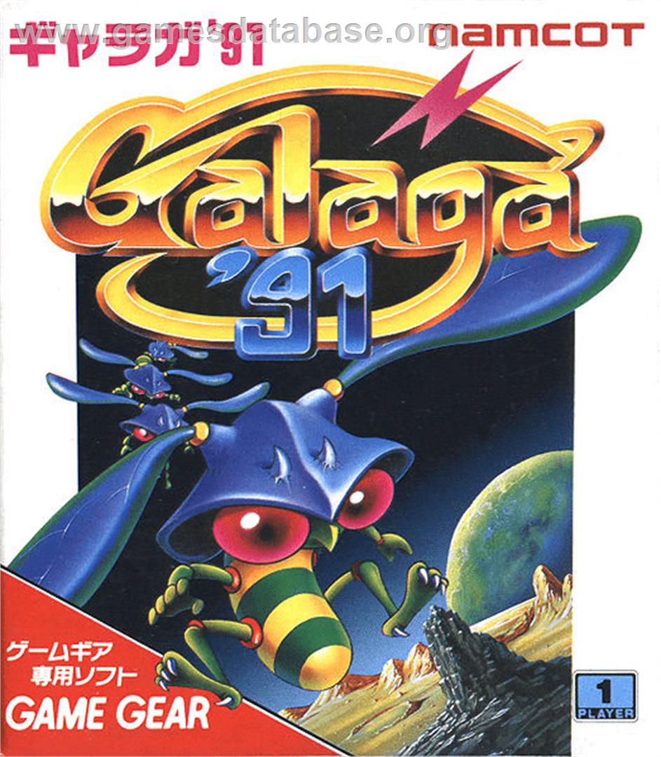 Galaga '91 - Sega Game Gear - Artwork - Box