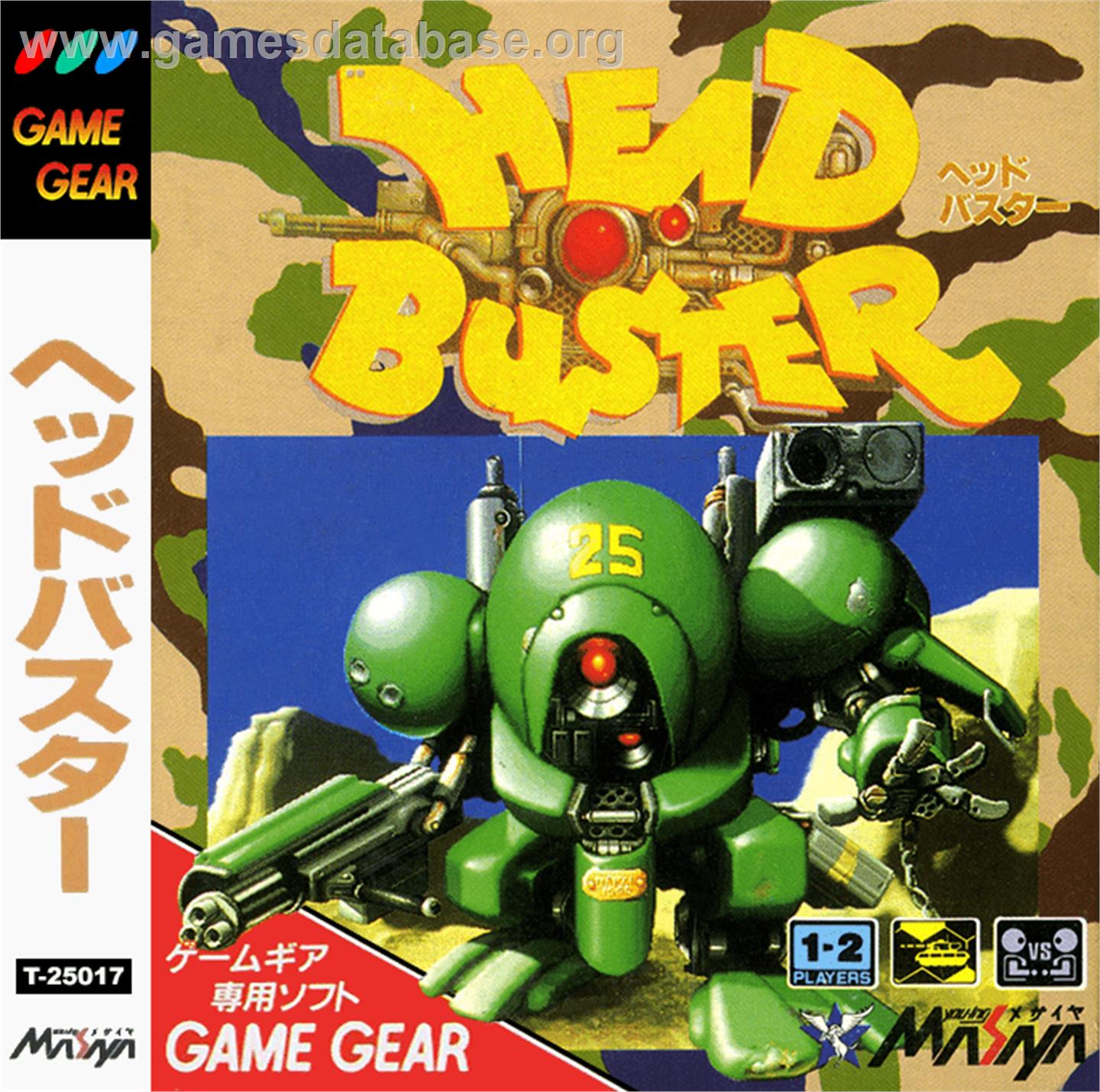 Head Buster - Sega Game Gear - Artwork - Box