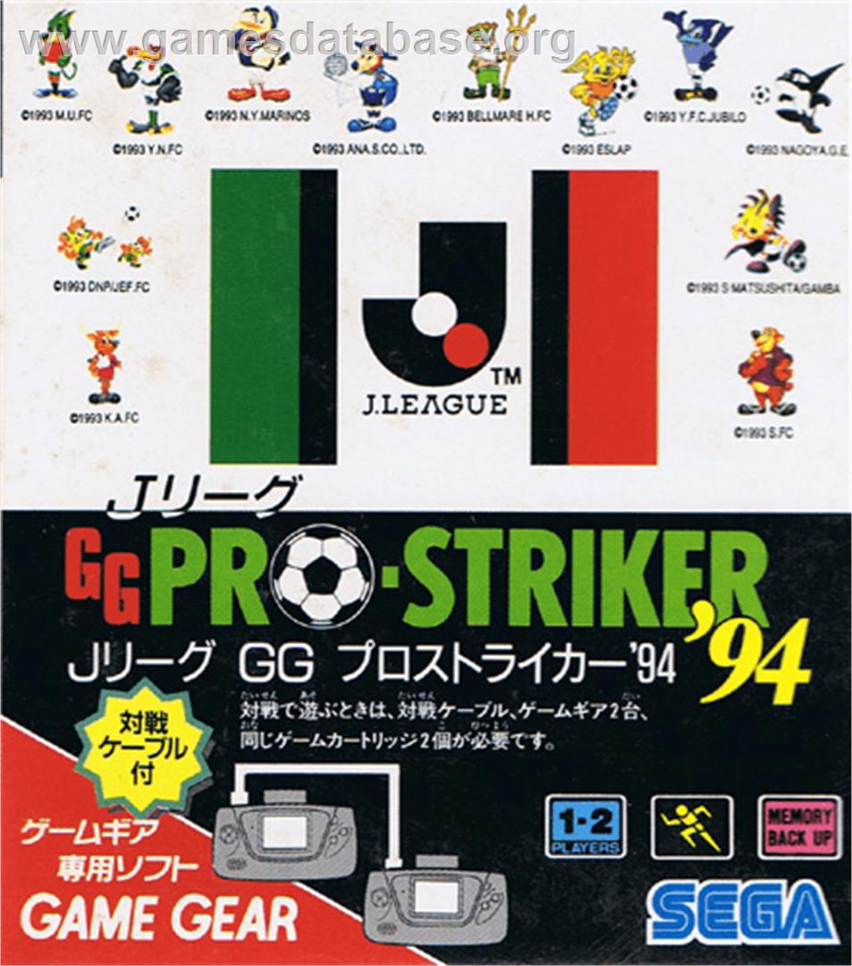 J-League GG Pro Striker '94 - Sega Game Gear - Artwork - Box