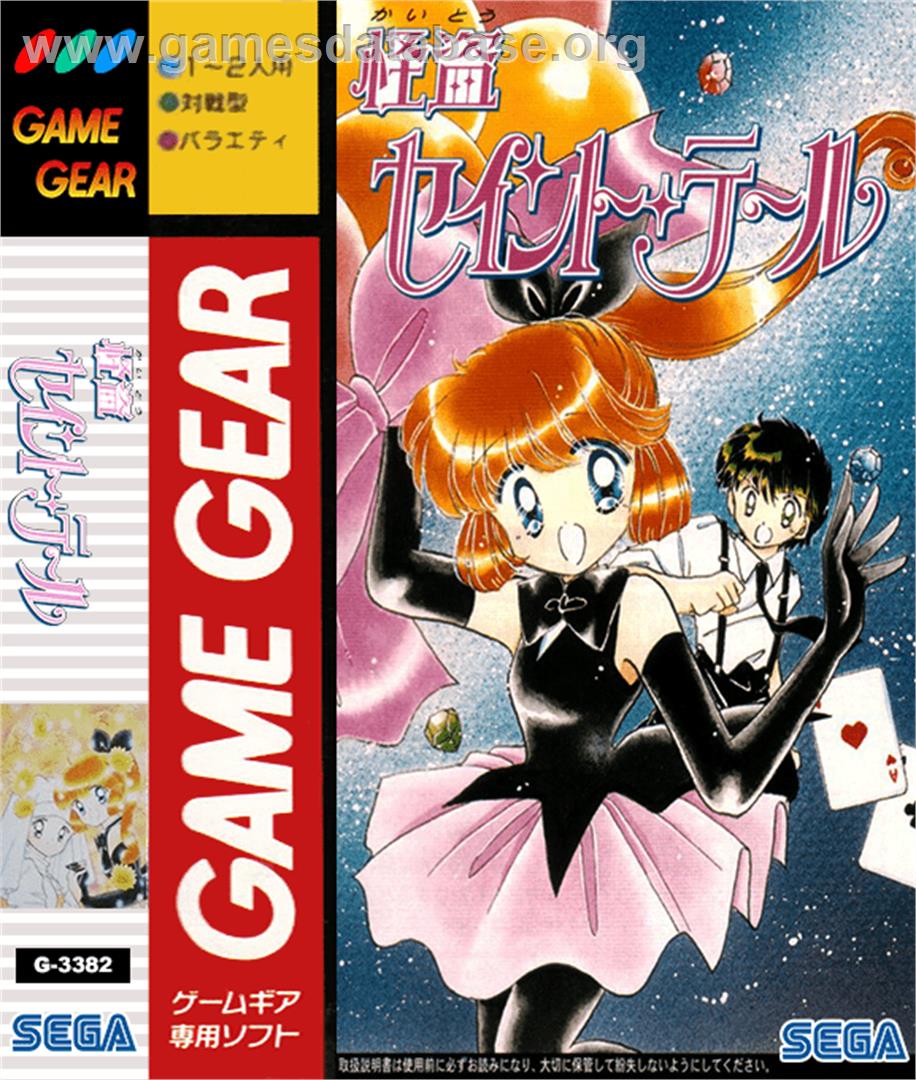 Kaitou Saint Tail - Sega Game Gear - Artwork - Box