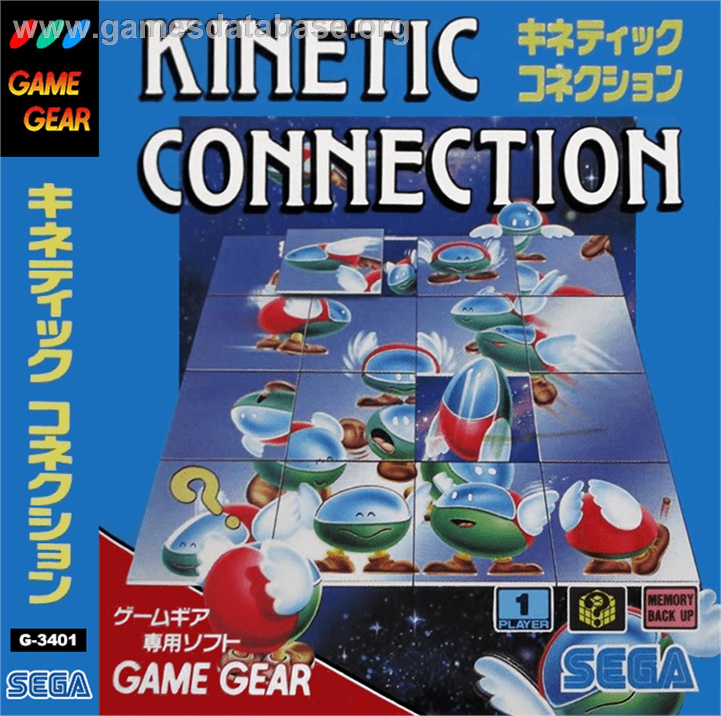 Kinetic Connection - Sega Game Gear - Artwork - Box