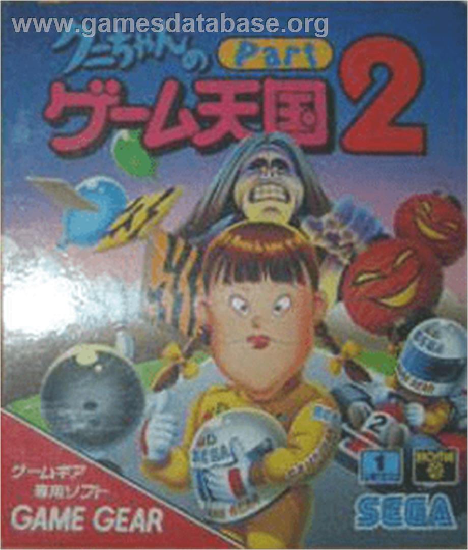 Kuni-chan no Game Tengoku Part 2 - Sega Game Gear - Artwork - Box