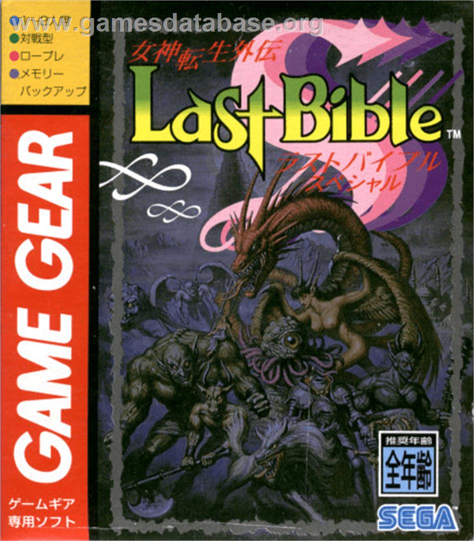 Megami Tensei Gaiden: Last Bible Special - Sega Game Gear - Artwork - Box