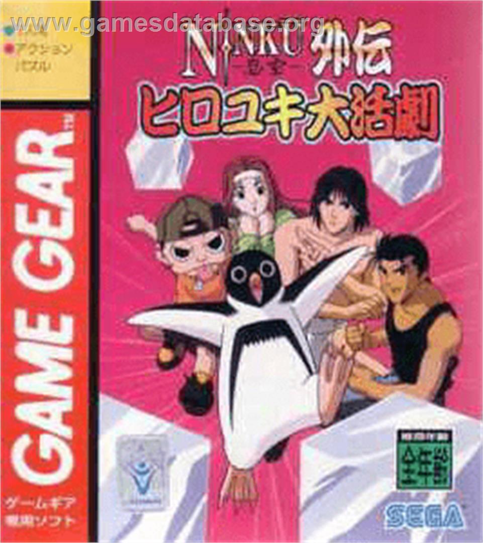 Ninku Gaiden: Hiroyuki Daikatsugeki - Sega Game Gear - Artwork - Box