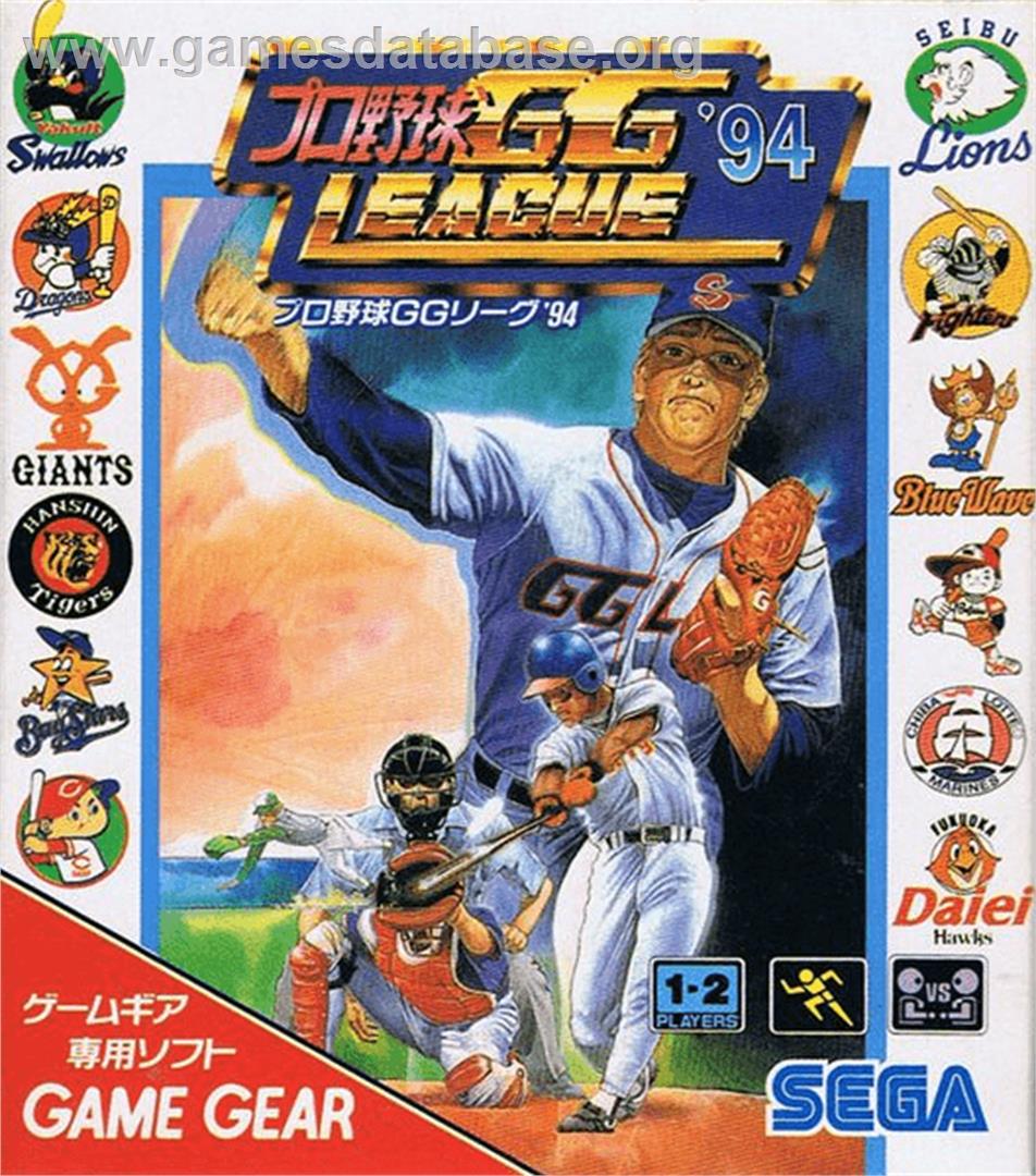 Pro Yakyuu GG League '94 - Sega Game Gear - Artwork - Box