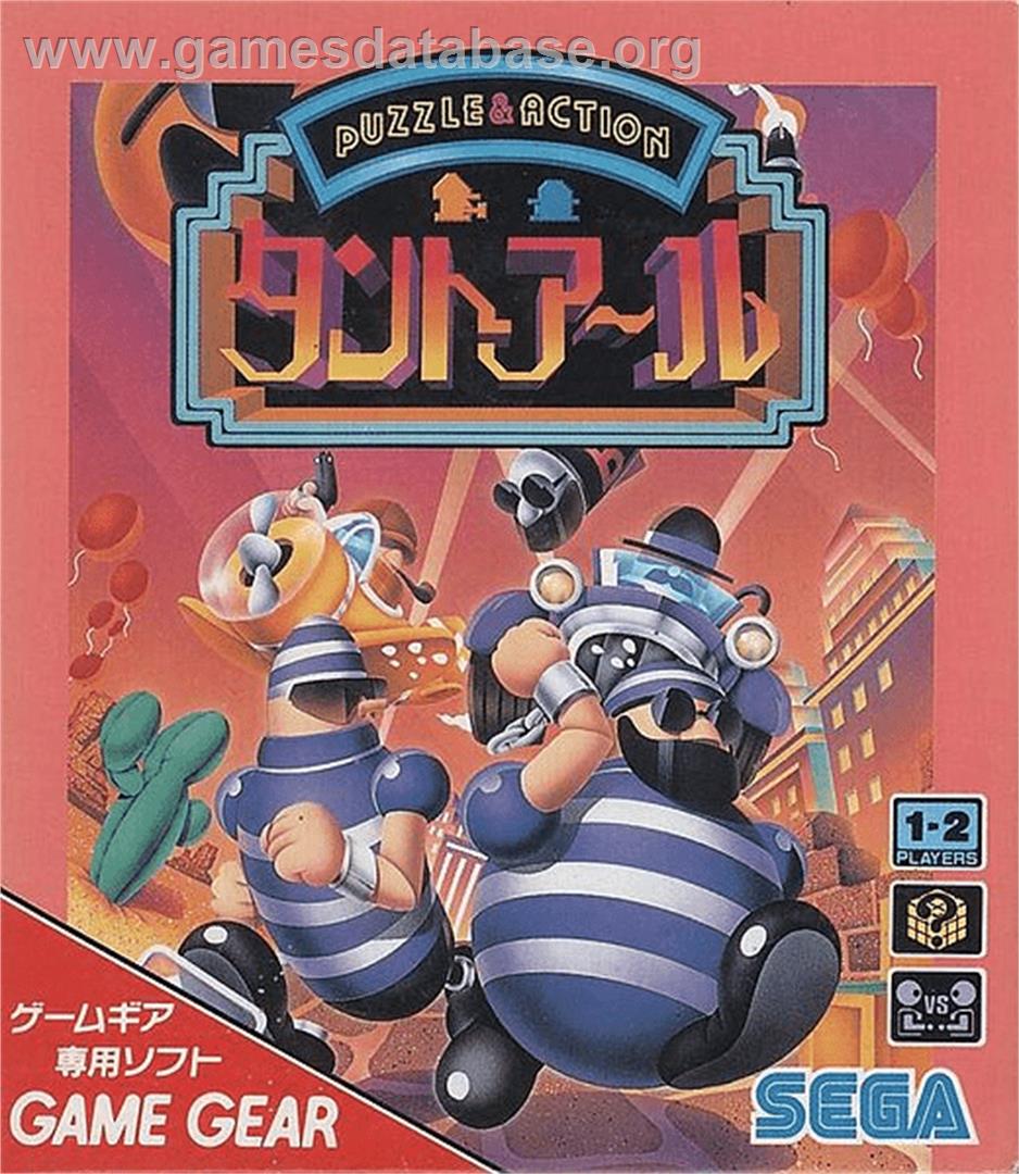 Puzzle & Action: Tanto-R - Sega Game Gear - Artwork - Box