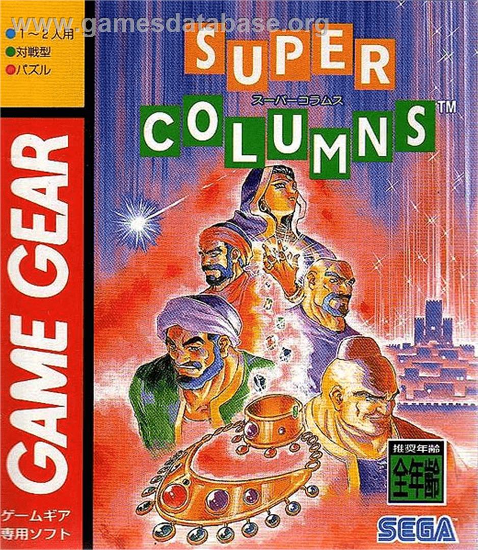 Super Columns - Sega Game Gear - Artwork - Box