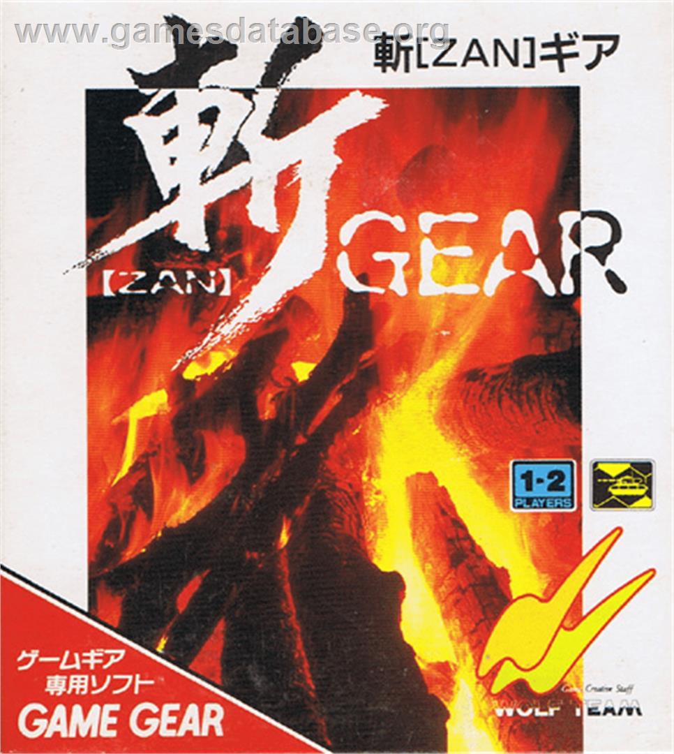 Zan Gear - Sega Game Gear - Artwork - Box