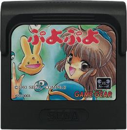 Cartridge artwork for Puyo Puyo on the Sega Game Gear.