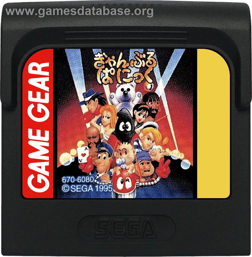 Gamble Panic - Sega Game Gear - Artwork - Cartridge