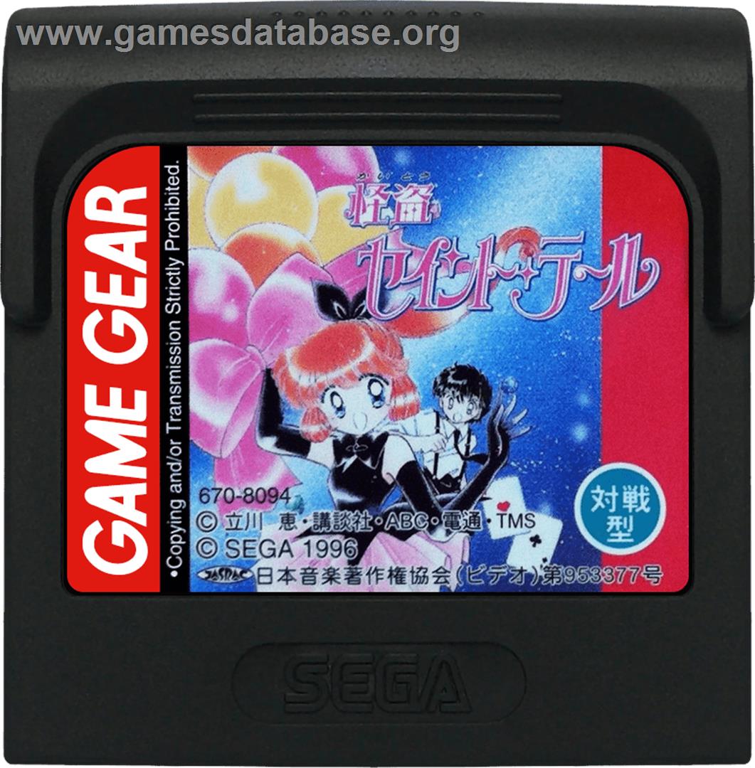 Kaitou Saint Tail - Sega Game Gear - Artwork - Cartridge