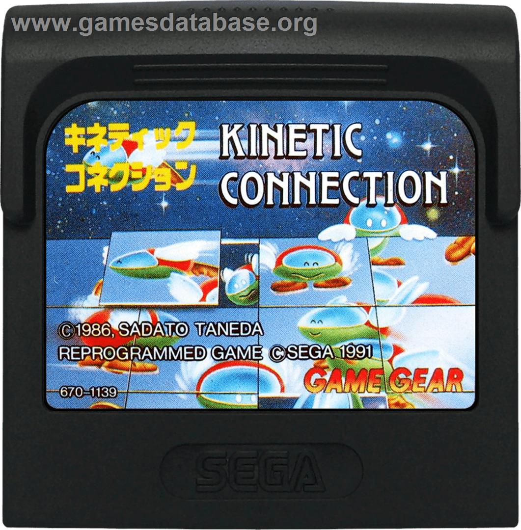 Kinetic Connection - Sega Game Gear - Artwork - Cartridge